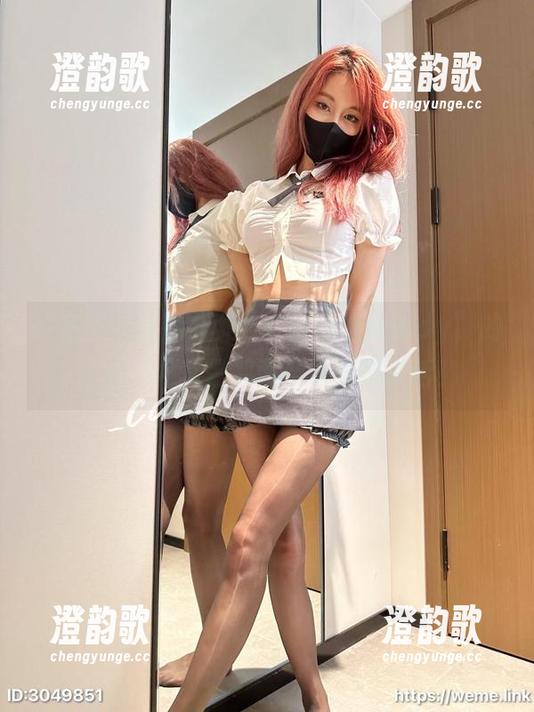 微密圈 - 谁能拒绝“Callmecandy”的全套，尤其是那两条美腿在说话！