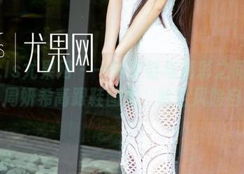 UGirls尤果网 – 一场穿鞋与精彩之间的博弈，周妍希高跟鞋图集，哈哈风险自担！