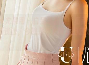 UGirls尤果网 – 白到了极致！杨乔之的纯白高清资源，今晚是不是该提前备好墨镜？