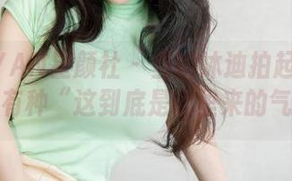 XINGYAN星颜社 – 当姚沐迪拍起少女图片，总有种“这到底是哪里来的气息”？