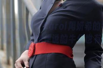 Xiuren秀人网 – Carol周妍希的牛仔裤合集：我想说，随便说的牛仔也有品位。
