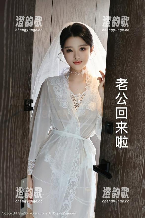 Xiuren秀人网 - 小茉莉jasmine出击，图包精选秋冬裤里丝故事