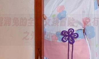 Yiko湿润兔的全套女孩冒险，总有些意料之外的小乐趣！