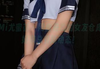 YouMi尤蜜荟 – 网盘是我的女友仓库，卓娅祺总有新动态！