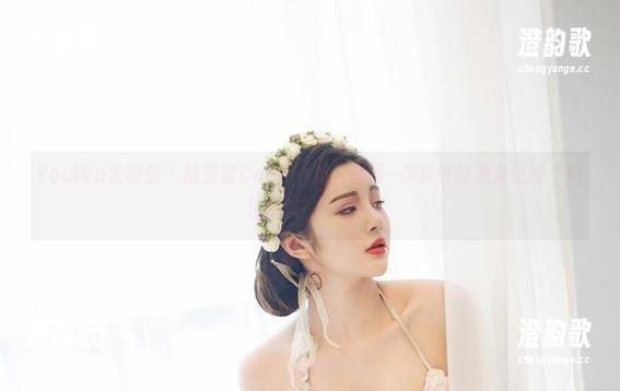 YouWu尤物馆 - 陆萱萱Cecilia双人套图--你身旁的朋友也是“角色扮演”专家！