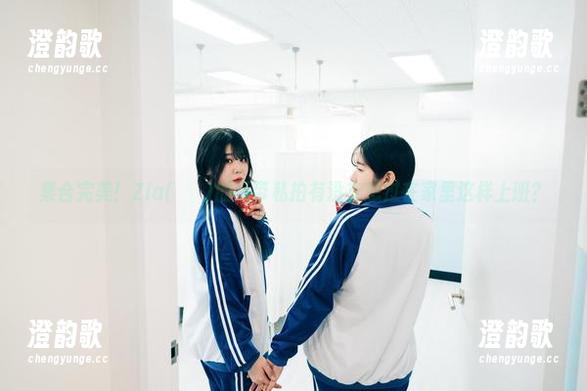 集合完美！Zia(지아)的吊带私拍有没有想过在家里这样上班？
