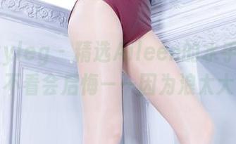 beautyleg – 精选Aileen的水手服大片，不看会后悔——因为浪太大！