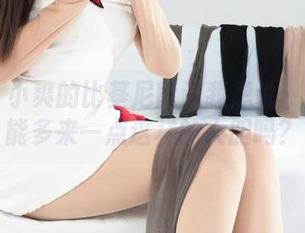丽柜 – 小爽的比基尼能让我想说：图包里能多来一点这样的大胆吗？