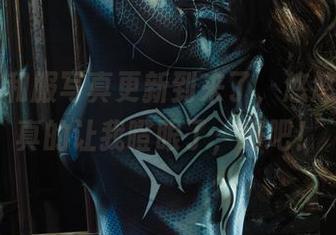 丽柜 – 和服写真更新到来了，悠悠你这次真的让我瞪眼了，好吧！