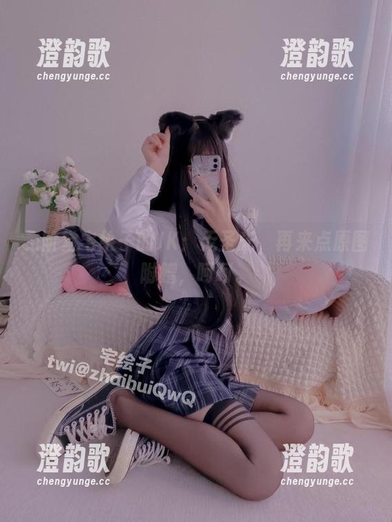 二阶堂宅绘子的JK：无圣光，再来点原图附赠，呵呵。