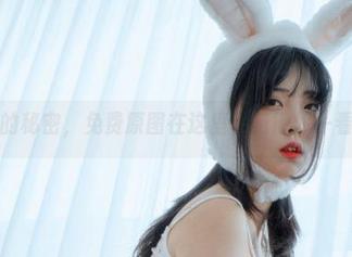宋哈娜的秘密，免费原图在这里，值得你一看再看！