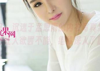 尤果网 – 沉迷于孟思雨的内衣写真集，原图果然让人欲罢不能，继续深入了解吧？