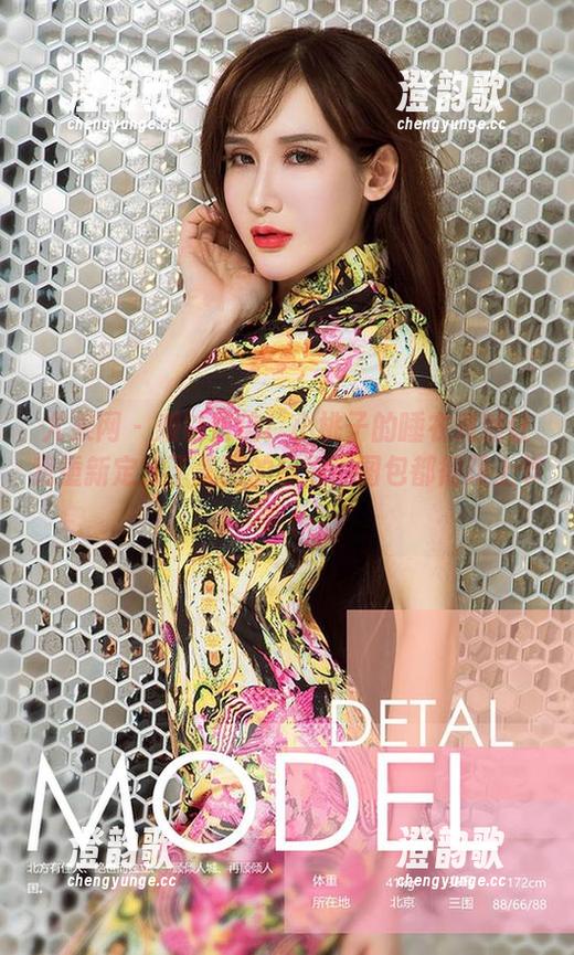 尤果网 - 难以置信！小桃子的睡衣竟然让我重新定义了美图的标准，图包都得跟上节奏！