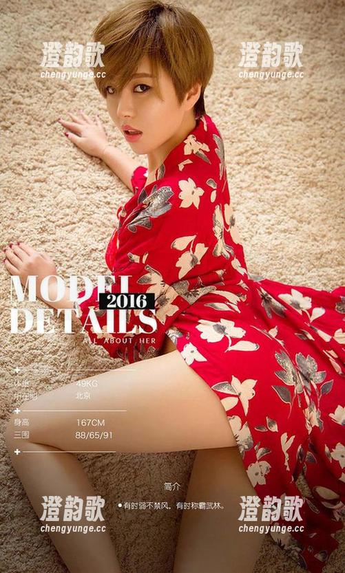 尤果网 - 栗子的黑白写真69种姿势，来看这些‘哇’与‘哈哈’！