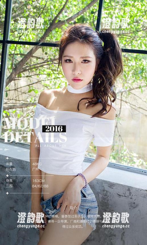 尤果网 - 美替果然不一般，免费美图还有镂空的设计，这构思不可小觑。