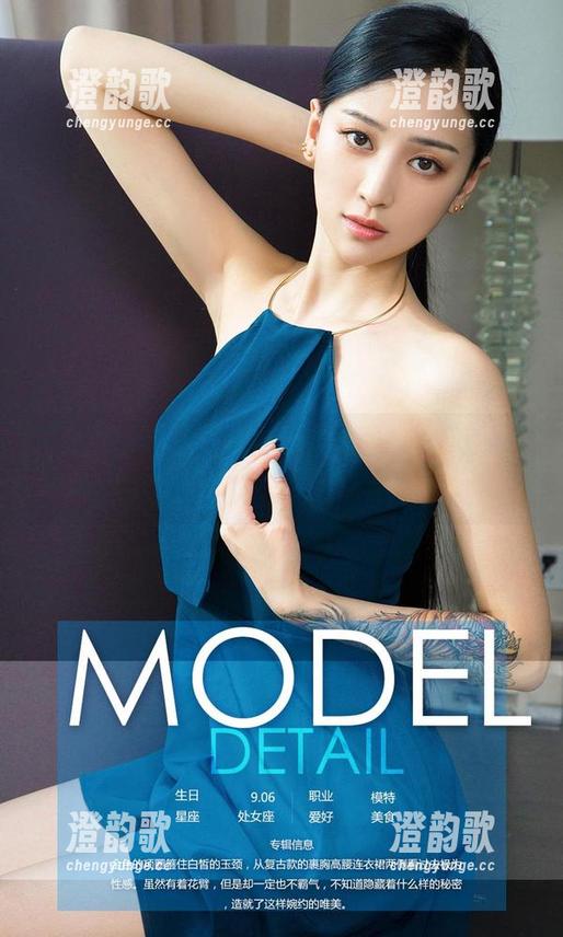 尤果网 - 最新写真时刻，葛征Model居然又玩起了“福星高照”