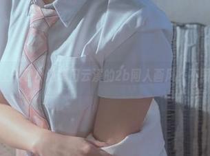 图包上天了！这岛田云溪的2b同人画风，不服不行