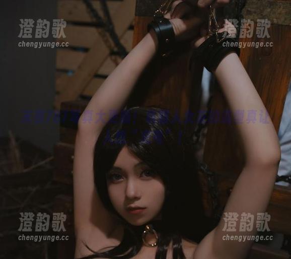 末夜787写真大更新！机器人女友的造型真让人想“充电”！