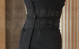 模范学院 – 所以蒋小静Jessica的夏天图包更新是为了让我们怀念那个年轻的自己？