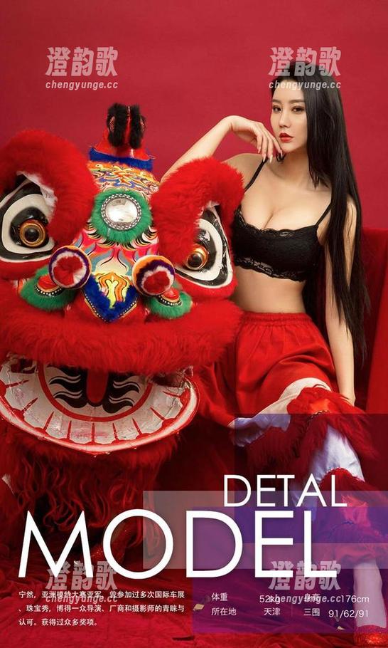 爱尤物 - 王俪丁最新作品集，看来她的“秘密”是越来越多了吧？