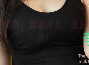 爱尤物 – 免费！跟着菲儿，旅拍合集只为你！