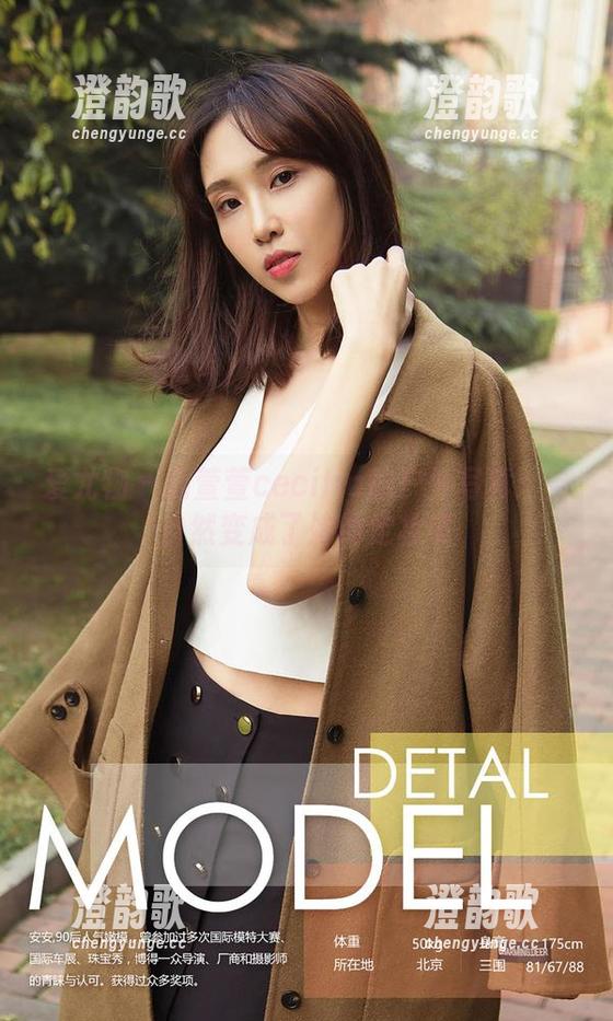 爱尤物 - 陆萱萱cecilia的户外写真：当自然变成了她的定妆镜