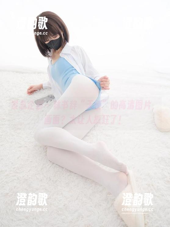 紧急企划 - 林书辞“天使”的高清图片，画面？太让人抓狂了！