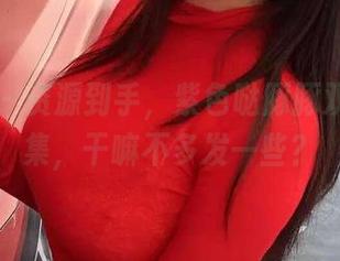 微密圈 – 资源到手，紫色哒豚豚双人作品集，干嘛不多发一些？