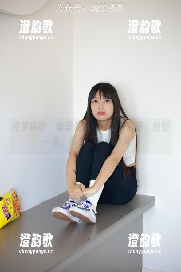 绮梦摄影 - 蔡蔡的新作：白丝套图，轻轻一撩，带来不一样的风！