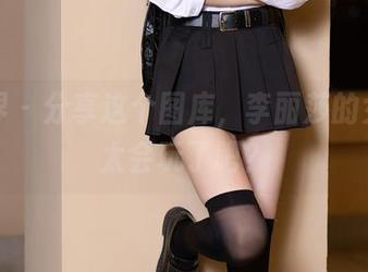 语画界 – 分享这个图库，李丽莎的女神也太会玩了吧？