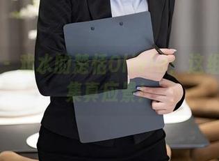 语画界 – 戏水的楚恬Olivia：这组泳装图集真应景！